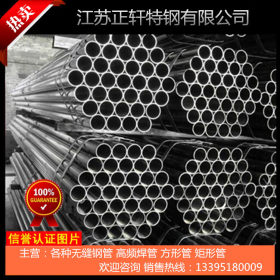 厂家生产焊管 高频卷板焊管Q195 q235直缝焊管