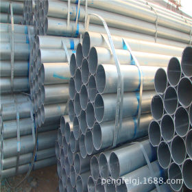 厂家直销多规格镀锌钢管 质量可靠热镀锌钢管 天津镀锌带钢管