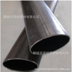 聊城供应椭圆管 大棚镀锌带椭圆钢管生产厂家 椭圆管40*70规格表