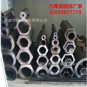 广东20#冷拔异形钢管 45#六角钢管异型钢管 小口径六角钢管厂家