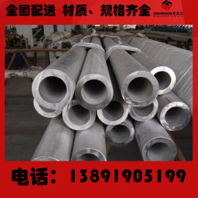 专营不锈钢管 316Ti 高强度 耐腐蚀不锈钢管 非标可定产