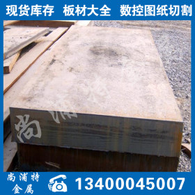 主营合金板、45CR钢板||热轧开平板-40CR材质保证