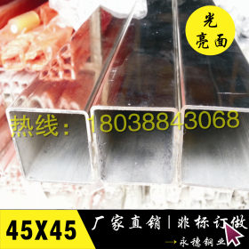 不锈钢304方管材质|深圳304不锈钢方管价格|40*40*3方管批发出售