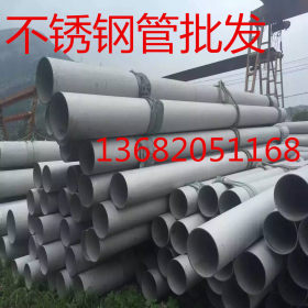天津904L不锈钢管供应 质量优 价格低