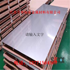 太钢供应冷轧304不锈钢板 热轧316不锈钢板 大厂产品 质优价廉