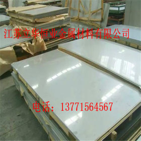 供应宽幅不锈钢板 1500/1800/2000mm宽 304不锈钢 冷轧板