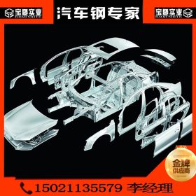 锌铁合金钢板 HC180YD+ZF 定尺开平汽车钢试模