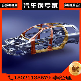汽车试模用钢 HC260LAD+Z (H260LAD+Z) 低合金镀锌钢板 定尺开平