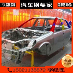 日系汽车钢 SP785-340 锌铁合金钢板 定尺开平