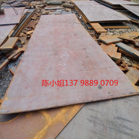 供应q235nh钢板 q235nh耐候钢板 q235nh耐候板 q345nh耐候钢板