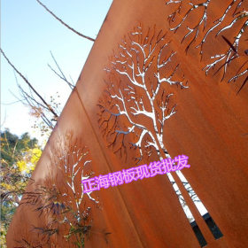 供应耐候钢 09CuPCrNi-A红锈钢板 Q550NH景观装饰墙红锈钢板