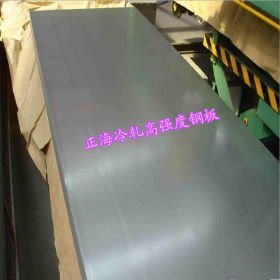 正海供应优质APFH490酸洗板 APFH490高强度汽车结构用钢板