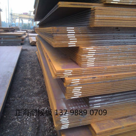 现货10mm红锈耐候板 Q500NH耐候钢板 园林景观用Q235NH耐候钢板