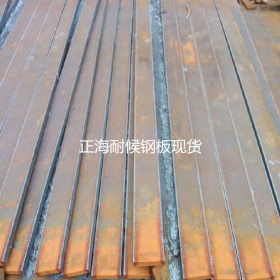 东莞供应耐腐蚀Q345GNH耐候板现货 抗耐磨 抗污染Q550NH耐候钢板
