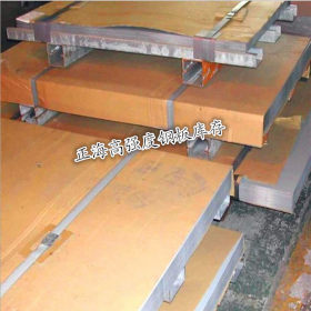 正海供应JSH490R冷轧板 JSH490R汽车钢板 JSH490R高强度冷轧板