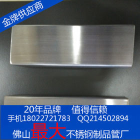 20*20*2.0不锈钢方管 批发304方通20MM×20MM×1.8壁厚