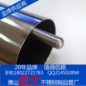 410不锈钢铁管厂 佛山409L材质不锈铁管 专业生产430不锈钢
