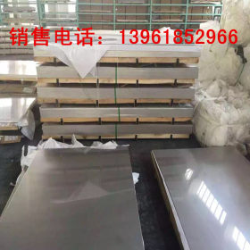现货201、304不锈钢板 工业用耐高温310s不锈钢板价格 保材质