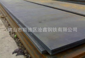 【低合金钢板】现货韶钢16/18/20mm唐钢Q345B中厚锰板 规格齐全