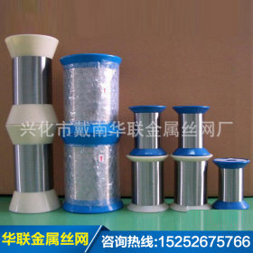 长期生产 不锈钢420微丝 不锈钢微丝 0.1mm 价格优惠