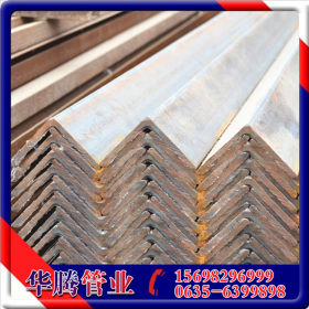 批发不等边角钢   Q235A角钢   国际标准角钢   品质保证