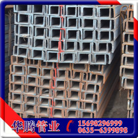 聊城优质厂家供应槽钢  高质量Q345B槽钢    热镀锌槽钢