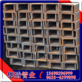 山东槽钢厂家出售  q235槽钢 优质q235槽钢   品质保证