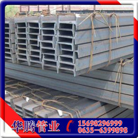 山东厂家批发热轧工字钢 Q235B工字钢批发 莱钢工字钢代理