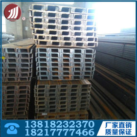 国标Q235B槽钢 钢结构槽钢 普通槽钢大量现货