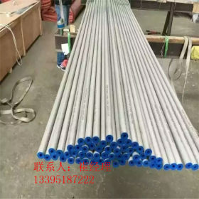 厂家大量供应不锈钢管310s材质 耐高温抗氧化性好 价格优规格全