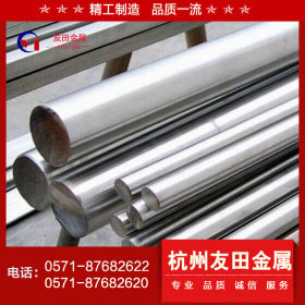 杭州友田SUS630钢铁厂家 热销不锈钢SUS630 专业生产 批发