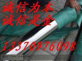 3*0.3不锈钢毛细光亮管      材质316 4*0.5不锈钢管多少钱一米
