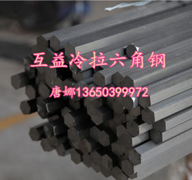 东莞供应S10C优质碳素结构钢 10号钢冷拉钢棒 进口S10C冷拉光圆棒