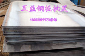 东莞批发40Cr合金钢板 40Cr高淬透合金板材 40CR热轧薄板3MM-10MM