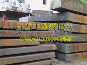 东莞批发16MN低合金高强度结构锰钢板 16MN碳锰钢板16锰钢板