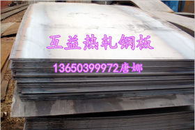 互益供应美标4340合金结构钢 调质4340高强度钢板 AISI4340钢板材