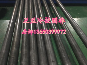 供应日本进口SS330碳素结构钢 SS330冷拉圆钢 高强度SS330六角钢