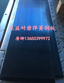 东莞供应日本T9A弹簧钢 高耐磨全硬T9A弹簧钢带 淬火发蓝弹簧钢片