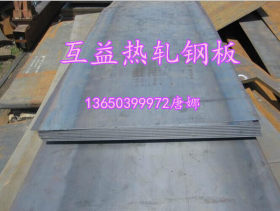 东莞批发NM360耐磨钢板 NM360高强度耐磨钢板 NM360舞钢耐磨钢板