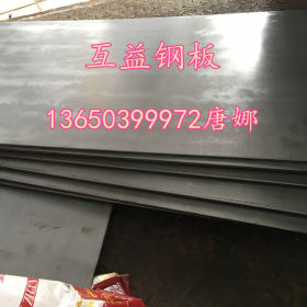 东莞供应SAE1008美标低碳结构钢板 进口C1008低合金冷轧钢板 现货