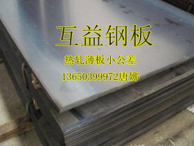 批发Q345高强度锰钢板材 7MM足厚Q345高强度钢板 16MN低合金钢板