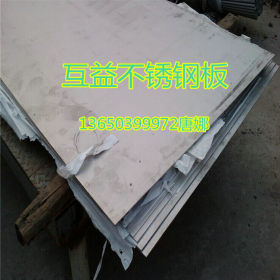 供应SUS630高强度不锈钢板 高硬度631不锈钢板料 630固溶不锈钢板