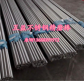 互益日本JIS标准SUS630高性能沉淀硬化不锈钢 17-4PH光亮圆钢