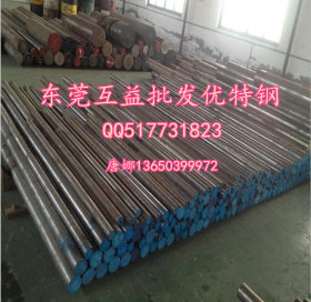 供应1.0570低合金高强度结构钢 1.0570碳钢圆钢 1.0570调质钢板材