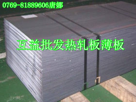 东莞供应GCr15轴承钢板 GCr15轴承钢中厚板 低合金高碳GCR15钢板