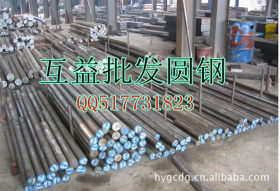 互益批发供应30mn2合金结构钢 优质高强度30mn2合结钢圆钢