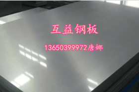 供应SUS321日本不锈钢板 321耐高温不锈钢板 SUS321酸洗不锈钢板