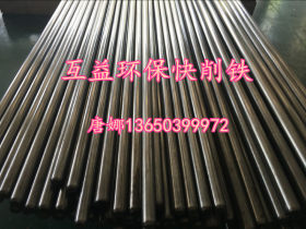 供应优质YF45MnV非调质钢（易切削性能良好）YF45MnV易切削钢棒材