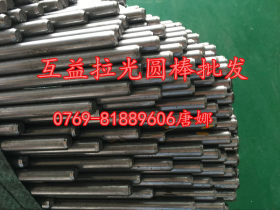 互益批发零售S20C日本优质碳素结构钢 进口S20C碳钢圆钢 碳钢板材