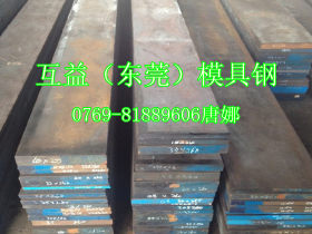 批发供应1.2379抚顺冷作模具钢 国产1.2379高铬钢板 精光板加工